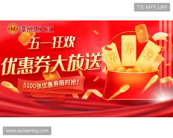 皇冠注册平台最新优惠活动，注册享受更多专属福利与优惠