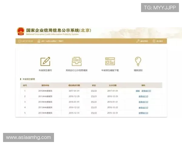 皇冠信用盘官网提供权威的信用报告查询服务,助您做出明智的金融决策 皇冠信用盘官网提供权威的信用报告查询服务,助您做出明智的金融决策