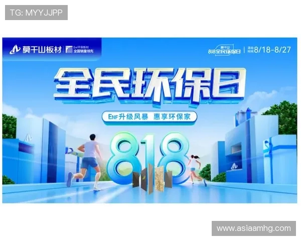 千亿球友会体育推动体育文化传播实现全民参与体育运动的目标