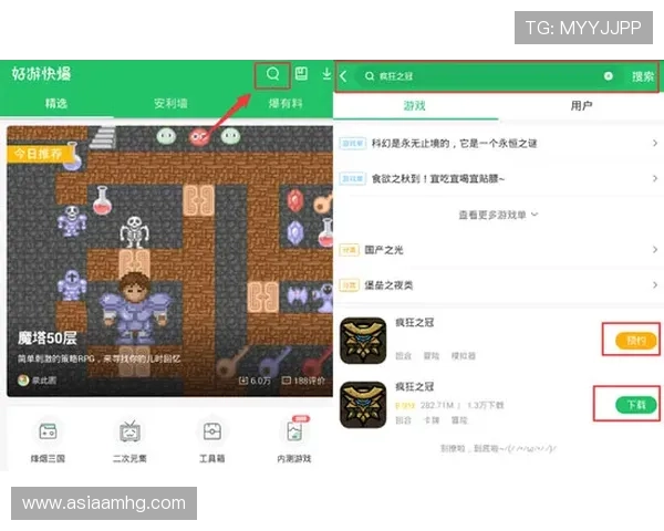 在娱乐新天地官网找到最新上线的热门游戏信息，第一时间掌握游戏动态与活动优惠