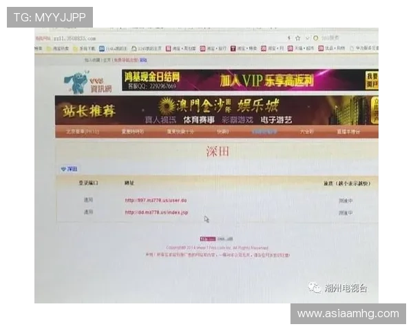 快速找到可靠的六合彩网址登录线路，保障每次投注都能顺利进行无中断