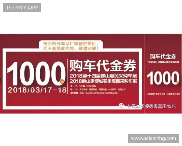 澳门百老汇在线注册平台最新优惠活动，注册即享丰富奖励和专属福利